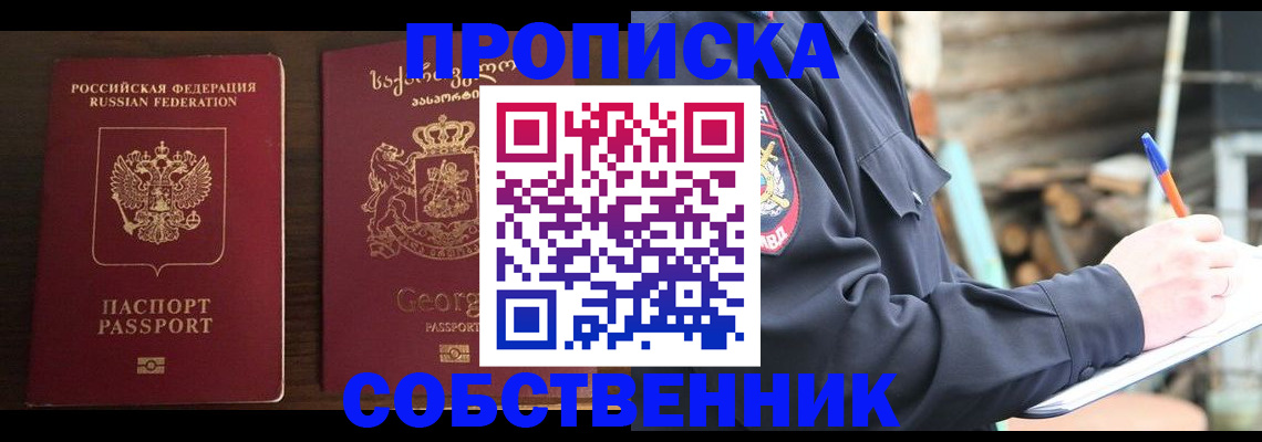 регистрация в Урени