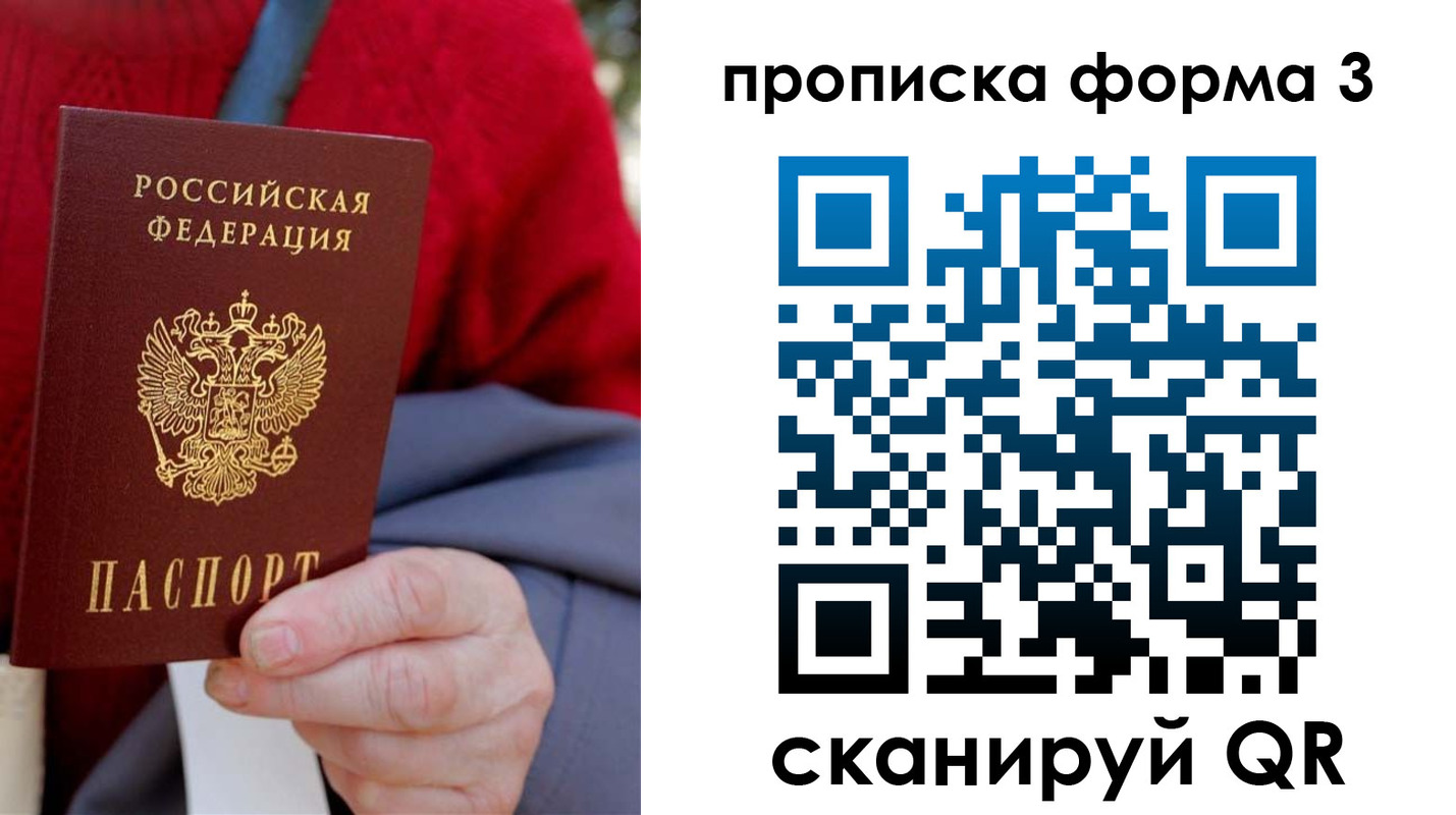 форма 3 в Урени