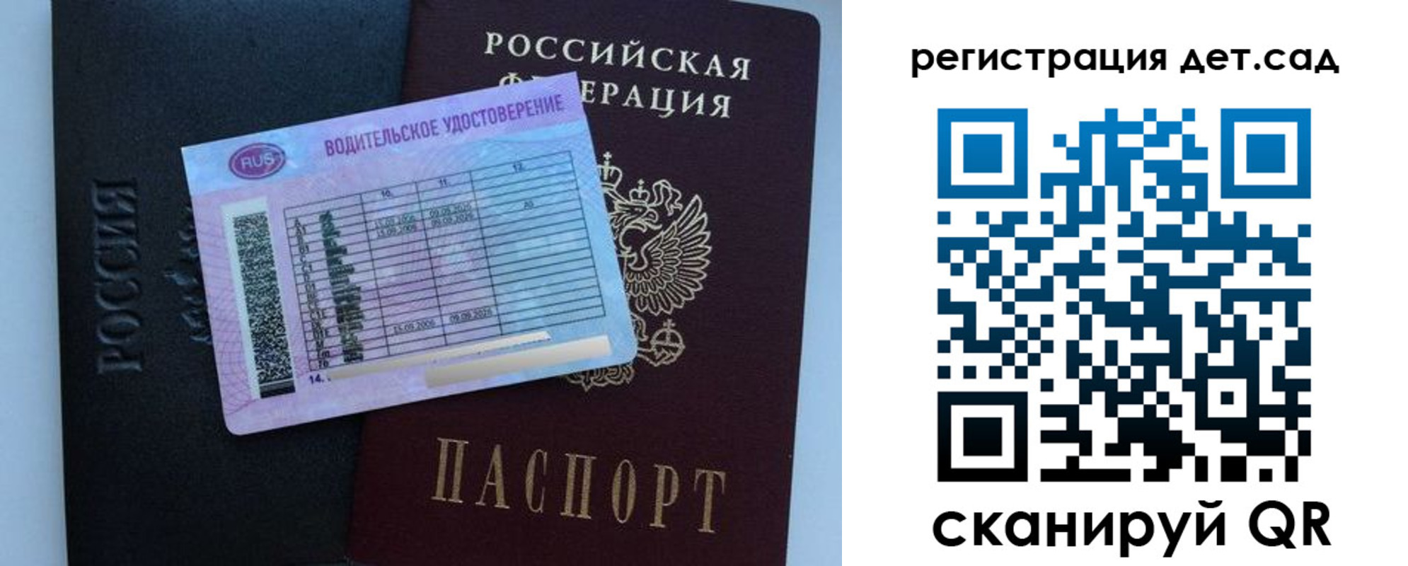 регистрация в Урени