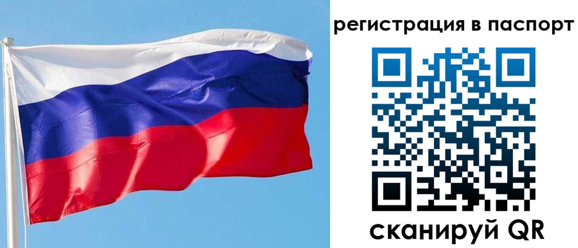 прописка законно в Урени