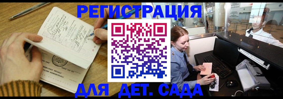 пропишу в квартире в Урени
