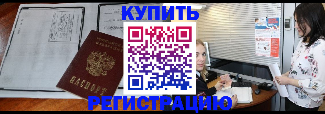 регистрация для школы в Урени